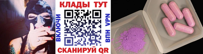 Сколько стоит Хвалынск ОМГ ОМГ онион Марихуана Alpha-PVP МЕФ Гашиш