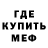 МЕТАДОН methadone Doc Bailey