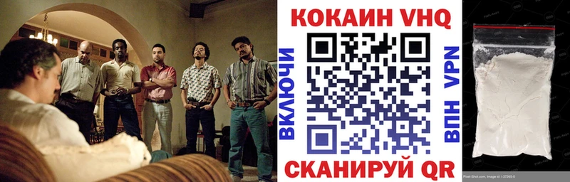 Кокаин FishScale  Хвалынск 