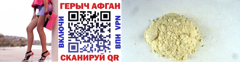 где найти   blacksprut ссылки  ГЕРОИН белый  Хвалынск 