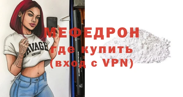 спайс Белоозёрский