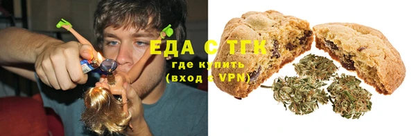 гашишное масло Беломорск