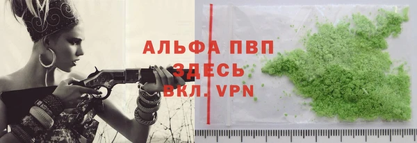 спайс Белоозёрский