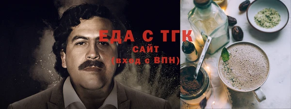 гашишное масло Беломорск