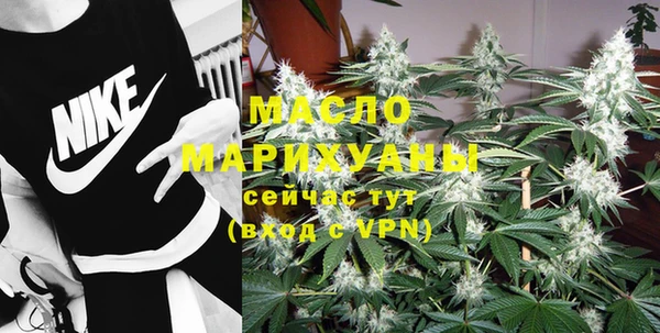 гашишное масло Беломорск