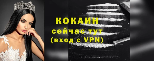 спайс Белоозёрский