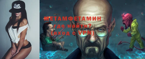 Альфа ПВП Белокуриха