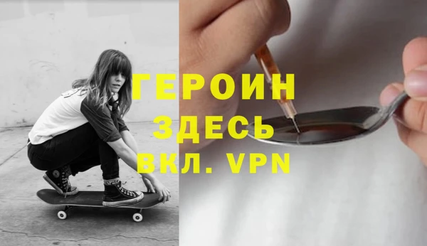 Альфа ПВП Белокуриха