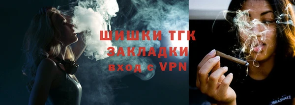 гашишное масло Беломорск