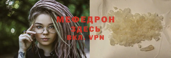 спайс Белоозёрский