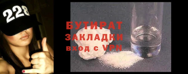 Альфа ПВП Белокуриха