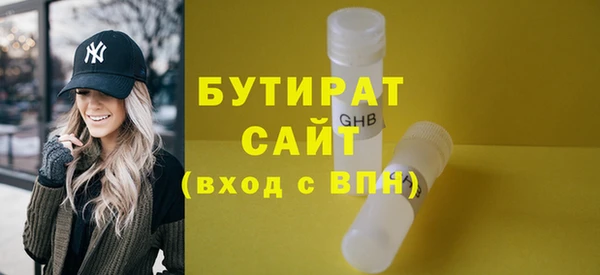 спайс Белоозёрский