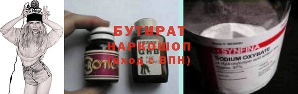 Альфа ПВП Белокуриха