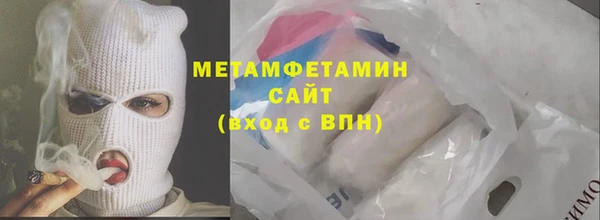 спайс Белоозёрский