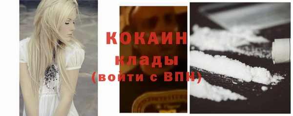 Альфа ПВП Белокуриха