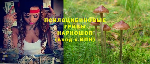 гашишное масло Беломорск