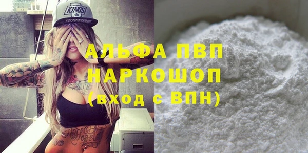 спайс Белоозёрский