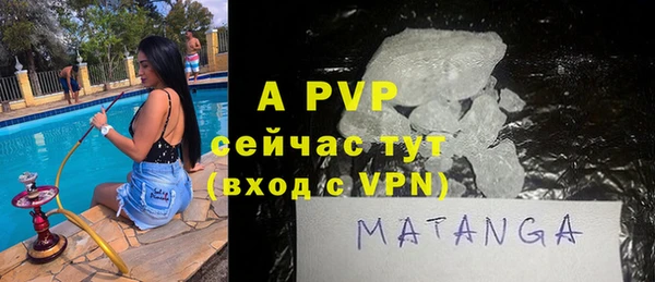 спайс Белоозёрский