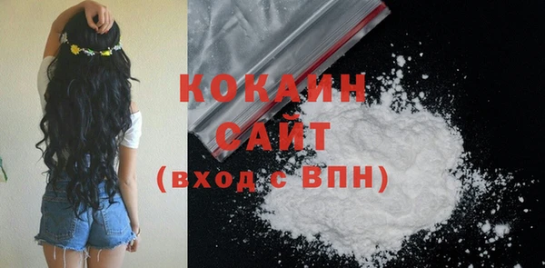Альфа ПВП Белокуриха