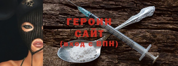 спайс Белоозёрский