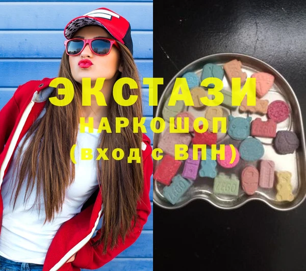 спайс Белоозёрский
