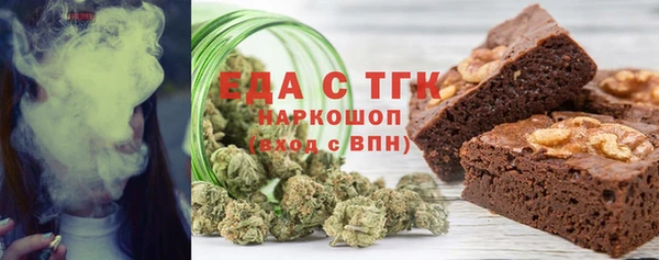 гашишное масло Беломорск