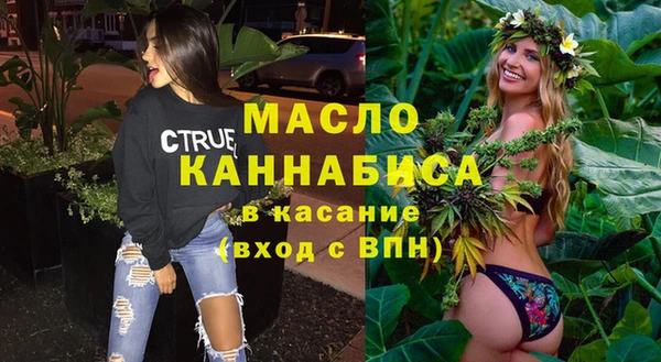 гашишное масло Беломорск