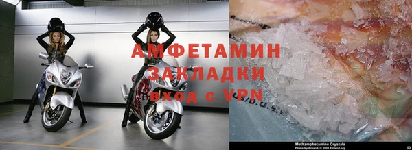 спайс Белоозёрский