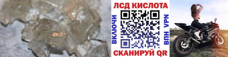 где продают   Хвалынск  LSD-25 экстази ecstasy 