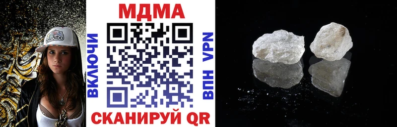 МДМА crystal  Хвалынск 