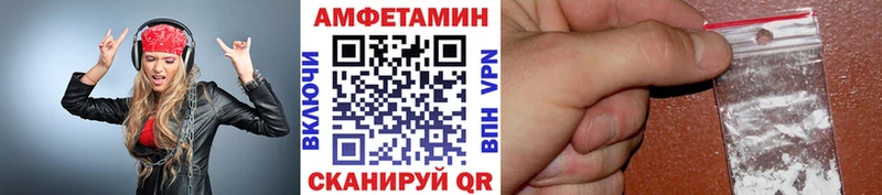 что такое   Хвалынск  МЕГА как войти  Метамфетамин Methamphetamine 