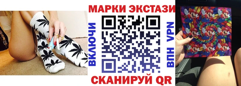 Марки N-bome 1,8мг  Хвалынск 