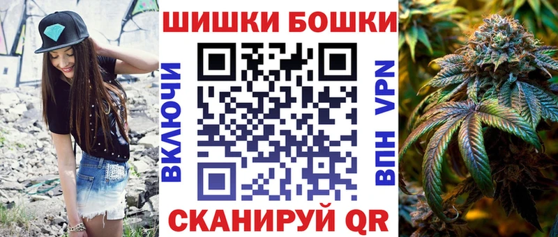 МЕГА онион  Хвалынск  Бошки Шишки SATIVA & INDICA 